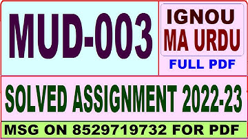mud 003 solved assignment 2022-23 / mud 3 solved assignment in Urdu / ignou ma urdu solved 2023