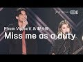 황소윤&Phum Viphurit 'Wings' 직캠 [ASEAN Fantasia Fancam]