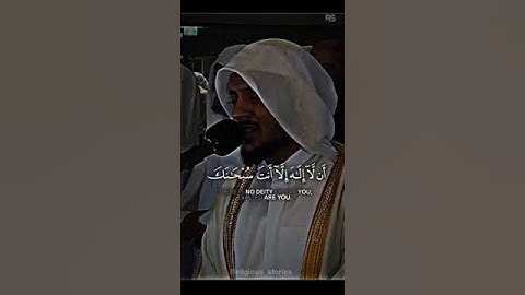 أكتب شيء تؤجر عليه ❤️.تلاوة رائعة من سورة الأنبياء.... هيثم الدخين