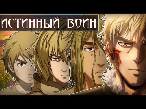 Видео: ТОРФИНН: ПУТЬ ОТ МЕСТИ К ИСКУПЛЕНИЮ #rabashi