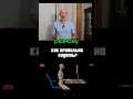 как правильно сидеть #массаж #лечение #massage #классическиймассаж #шеяболит