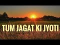 Old hindi christian worship song  tum jagat ki jyoti  cover by yogesh magar
