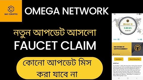 Omega Network Mining New Update |OMN Faucet Availible For Wallet | How Earn Online Money| Sky Crypto