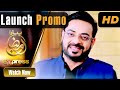 Piyara Ramazan - Launch Promo | Ramzan 2020 | Express Tv | Dr. Aamir Liaquat