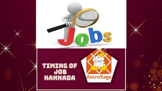 astrosagekp system kannada time of job when time it will getkannadadarshana