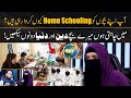 Why homeschooling is important for children by sara chaudhry  hafiz ahmed podcast