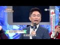 【老婆信任你嗎？夫妻信任度隨堂測驗！！】20160223 綜藝大熱門