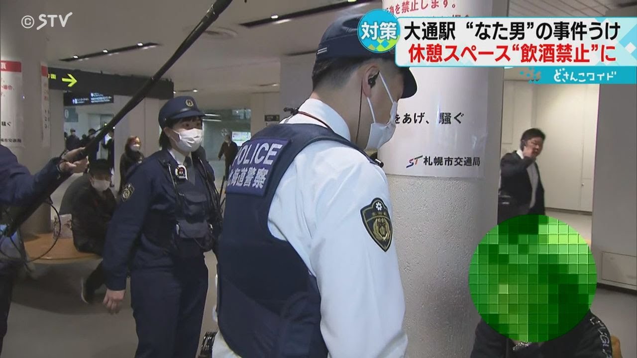 From the very first day, police officers banned drinking in