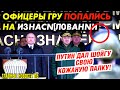 ДЕПУТАТ ДЕПУТАТУ ПРОЛОМИЛ ЧЕРЕ.ПYШКУ! ЮРИСТОВ КПРФ НЕ ВЫПУСКАЮТ ИЗ ЗДАНИЯ!  СУДЬЮ И ПРОКУ..ХЛОПНУЛИ