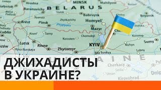 Что джихадисты делают в Украине?