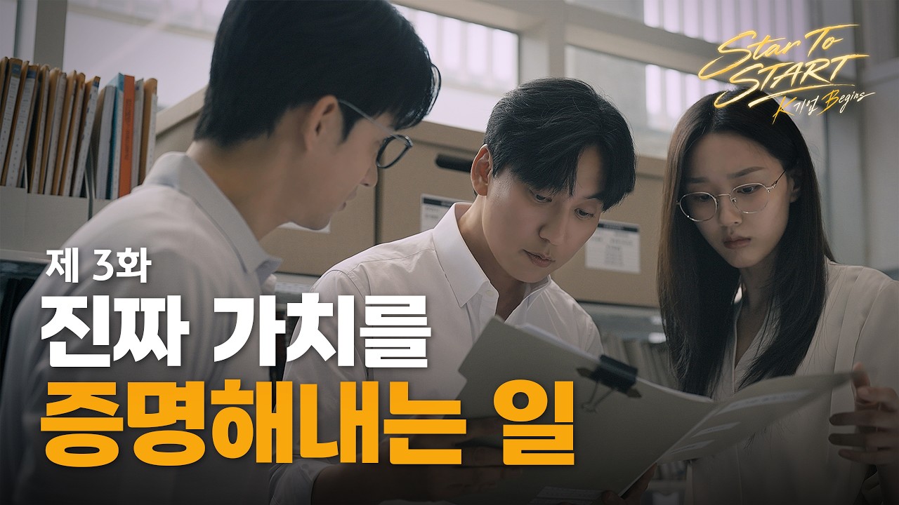 동영상 재생