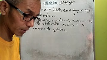 Math class X Bodo statistics 14 pt=1 by UTPAL Brahma Kazigaon High school