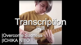 【Transcription / TAB】Overcome Sadness - ICHIKA NITO