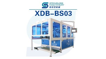 XDB-BS03 Mattress Border Sewing Machine Automatic Production Line (Vertical Handle Style)