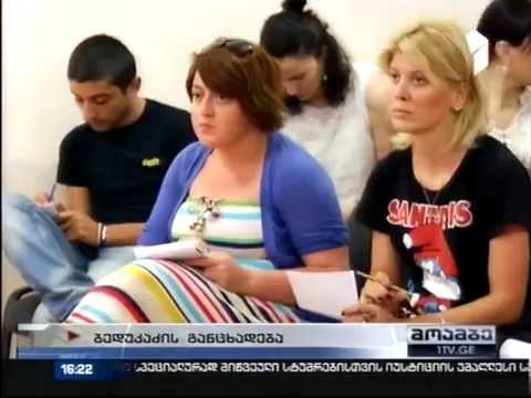 ვლადიმერ ბედუკაძე საზოგადოებრივ აქტივობას იწყებს