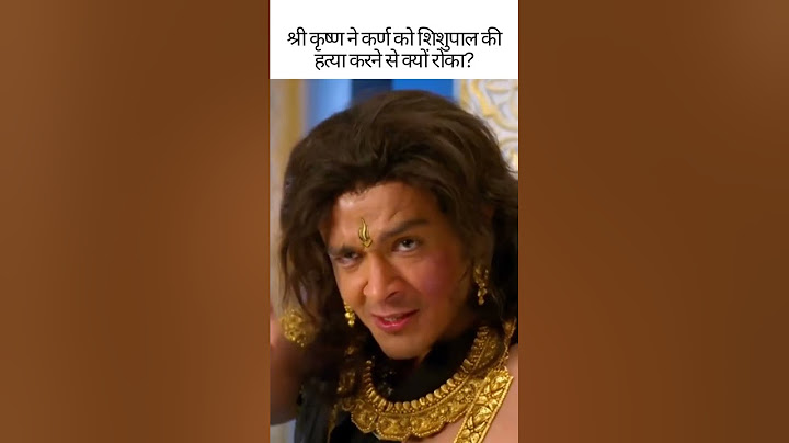 श्री कृष्ण ने कर्ण को शिशुपाल का वध करने से क्यों रोका🔥 krishna advice #shorts