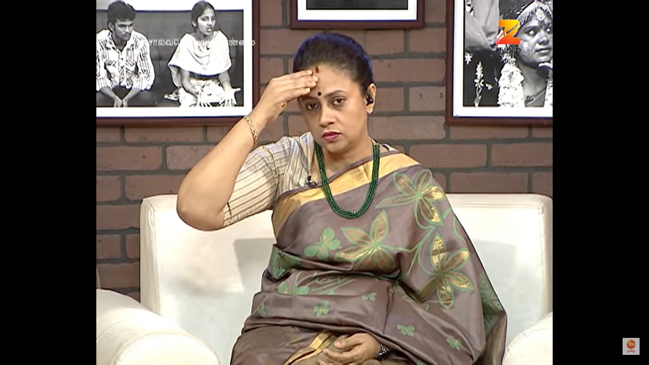 சொல்வதெல்லாம் உண்மை சீசன் 2 - ரியாலிட்டி டாக் ஷோ - அத்தியாயம் 308 - ஜீ தமிழ்