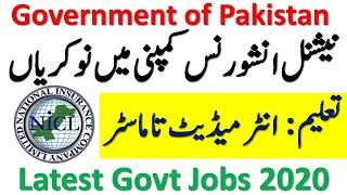 National Insurance Company Limited Jobs 2020 | Government Jobs 2020 | Jobs in Pakistan | NICL Jobs