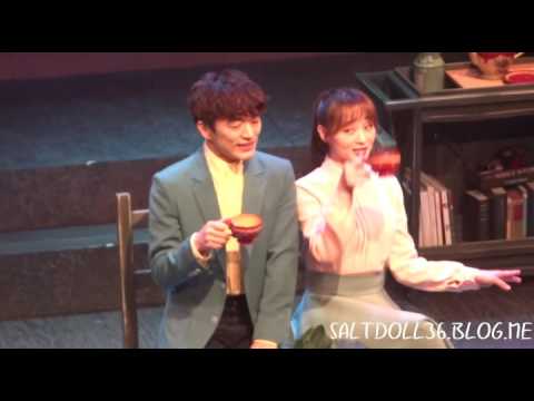 170114 어쩌면해피엔딩 프레스콜(정문성 위주) - 사랑에 빠진 첫 순간