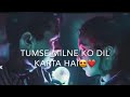 Tumse Milano Ko Dil Krta Hai - |WhatsApp Status| 😘😘😘 Whatsapp Status Video Download Free