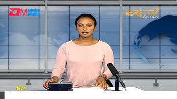 Midday News in Tigrinya for February 10, 2022 - ERi-TV, Eritrea