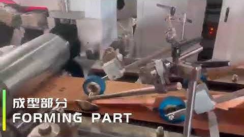 Square Bottom Paper Bag Machine With D Cut Handle