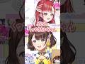 お泊まりプチ旅行した #べりがりこ #shorts #にじさんじ#切り抜き 司賀りこ×早乙女ベリー