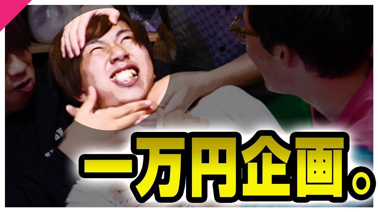 1万円分の ち く わ を食べれるまで終われまテン してみた動画まとめ 1万円分の ち く わ を食べれるまで終われまテン してみた動画まとめ