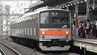 2020/09/06 武蔵野線 205系 M17編成 南浦和駅 | JR East Musashino Line: 205 Series M17 Set at Minami-Urawa