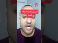 حتي يتسافدوا