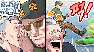 공권력을 우습게 아는자에겐 '정의'킥!!!