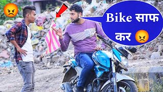 Bike Clean Prank | Part 4 | Prakash Peswani Prank |