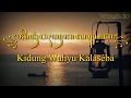 Kidung Wahyu Kalaseba