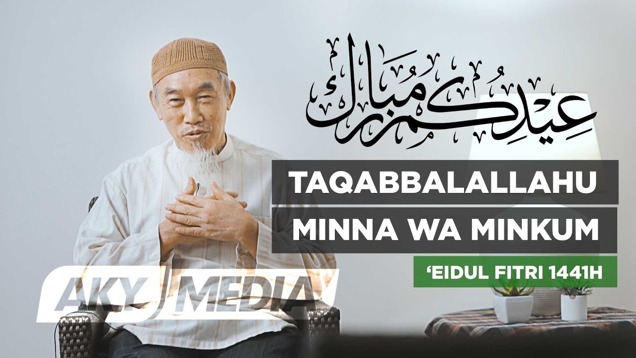 Tabarakallah Minna Wa Minkum / taqobalallahu minna wa minkum - YouTube