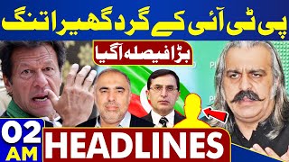 Dunya News Headlines 02:00 AM | Ali Amin Gandapur In Trouble | Big Decision | PTI | 7 JUNE 2024