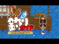 釣りのコツがわかる！丸わかり釣りガイド【Stardew Valley /スターデューバレー】