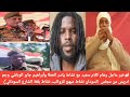 #خبر عاجل وهام كلام سعيد مع نشاط ياسر العطا وأبراهيم جابر الوباشي وجم ادريس من مجلس  السودان 🤣