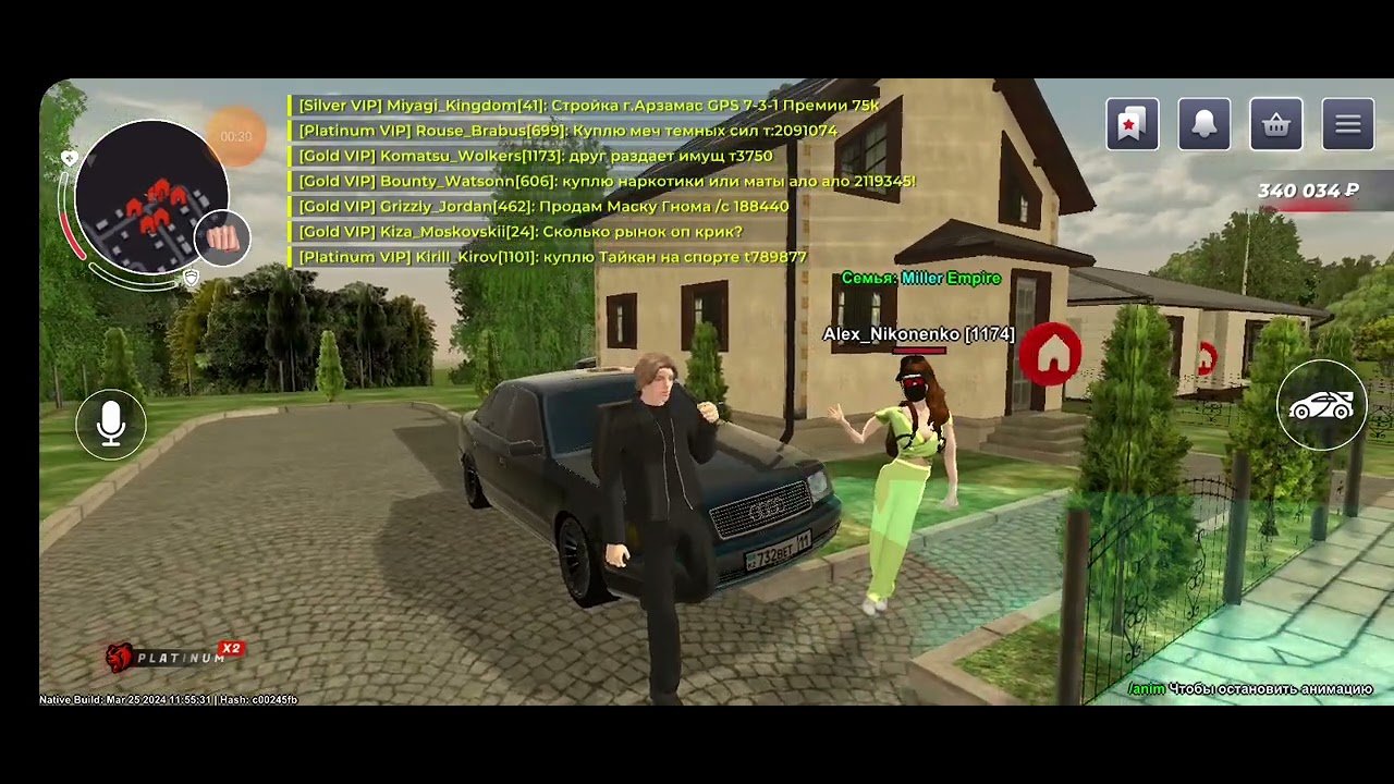 блек раша купил ауди - YouTube