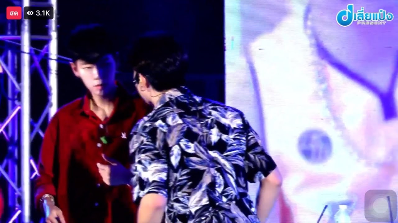 สังข์ทองลองใจรจนา-นุ๊ก ธนดล ft น้องผัด [แสดงสดCover] ศาลายา นครปฐม 19-4-65