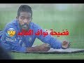 والله عيب عليه 