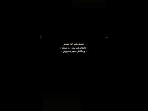 وجهك ملك