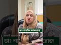 মাসিকের সময় অতিরিক্ত রক্তক্ষরণ হলে করনীয়!