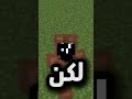 كيف تقدر تجيب أقوى دروع في ماينكرافت ماينكرافت كيف تقدر تجيب أقوى دروع في ماينكرافت ماينكرافت