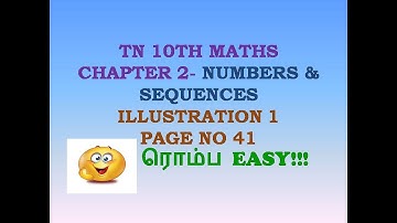 10TH MATHS | CHAPTER 2 | NUMBERS & SEQUENCES | ILLUSTRATION 1 | PAGE NO 41 | SVM LEARNING HUB