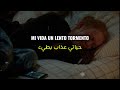 أغنية إسبانية حزينة جدا قصة حب مؤلمة مترجمة Bajo La Luz De La Luna Lyrics أغنية إسبانية حزينة جدا قصة حب مؤلمة مترجمة Bajo La Luz De La Luna Lyrics