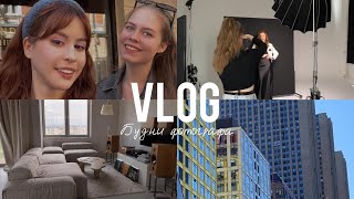 БУДНИ ФОТОГРАФА Vlog 1. Москва, съемки, Татьяна Космачева, «Закрытая школа», Аня hahadetka