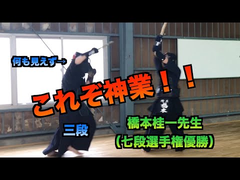 橋本桂一先生シリーズ - YouTube