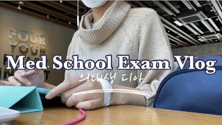 Eng,Turk) Exam Week Vlog: Pulling an all-nighter for studying and assignments🔥 Korean Med Student