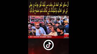 #ElectricityCrisis #BreakingNews #MIMNews #RahmatullahBarro #SindhNews #PakistanNews #PublicProtest