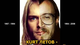Kurt Летов - Something у людей